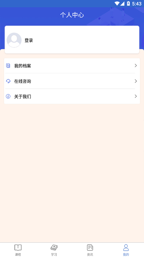 截图2